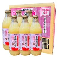 在飛比找蝦皮購物優惠-【箱購宅配】日本 青森 希望の雫 蘋果汁 100% 蘋果汁 