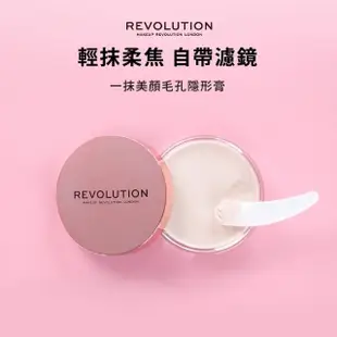 【MAKEUP REVOLUTION】一抹美顏毛孔隱形膏