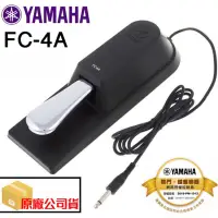 在飛比找蝦皮購物優惠-全新原廠公司貨 Yamaha FC-4A 延音踏板 電鋼琴 