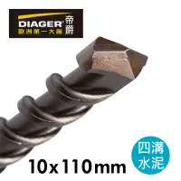 在飛比找momo購物網優惠-【DIAGER 帝爵】法國帝爵DIAGER四溝水泥鑽頭/10