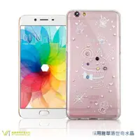 在飛比找iOPEN Mall優惠-OPPO R9s/R9s Plus『 杯子蛋糕 』施華洛世奇