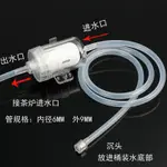 4/10 熱賣 水看見自動上水茶具茶爐配件桶裝水前置淨水器過濾芯進水抽水軟管