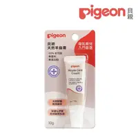 在飛比找momo購物網優惠-【Pigeon 貝親】天然羊脂膏