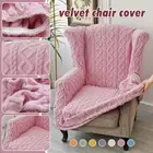 Elastic Jacquard Velvet Wing Back Chair Cover Back Seat Cover Armchair Cover