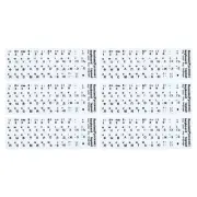 Russian Keyboard Stickers Cover Frosted White Background Black Lettering, 6pcs