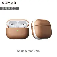 在飛比找蝦皮商城優惠-【NOMAD】美國HORWEEN AirPods Pro專用