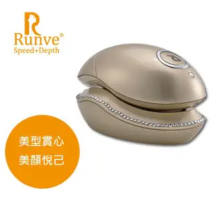 【RUNVE嫩芙】璀璨導入儀 AR-688