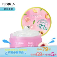 在飛比找蝦皮商城優惠-FRUDIA【領券79折/任3件5折】友肌舒果 蜜桃舒緩保濕