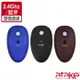 【ATake】時尚皮革2.4G/藍牙雙模無線滑鼠