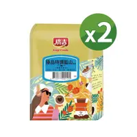 在飛比找momo購物網優惠-【廣吉】極品特調藍山咖啡豆x2磅組(1磅/袋)