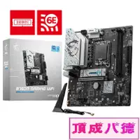 在飛比找蝦皮商城優惠-MSI 微星 B760M GAMING WIFI 主機板