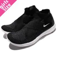 在飛比找Yahoo!奇摩拍賣優惠-{全新正品現貨} NIKE WMNS FREE RN MOT