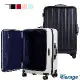 【Verage】 24吋前開式格林威治系列行李箱/旅行箱(5色可選)