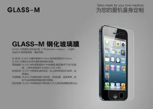 【東京數位】全新 出清Glass-M  第二代玻璃  iPhone 5s 5c  保護貼 鋼化膜 玻璃保護貼 玻璃膜