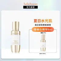 在飛比找momo購物網優惠-【Sulwhasoo 雪花秀】滋陰蔘光燦淨白精萃30ml(美