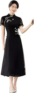 [HYJHHY] Hosting Pianist Stage Ao Dai Vietnamese Dress Slim Tencel Embroidery Qipao Vintage Double Layer Slit Chinese Dress for Women Evening Party