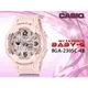 CASIO 卡西歐 手錶專賣店 時計屋 BABY-G BGA-230SC-4B 女錶 雙顯錶 橡膠錶帶 耐衝擊構造