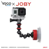 在飛比找蝦皮購物優惠-◄WRGO►JOBY品牌 GOPRO配件 吸盤 汽車吸盤 強