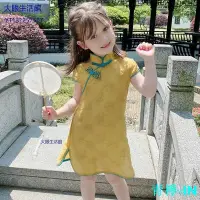 在飛比找Yahoo!奇摩拍賣優惠-女童旗袍洋裝 女童國風童裝連衣裙寶寶純色薄款走秀旗袍洋氣唐裝