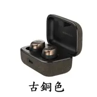 在飛比找樂天市場購物網優惠-(現貨)Sennheiser森海塞爾 Momentum Tr