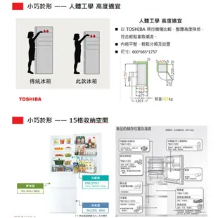 TOSHIBA東芝 GR-RB469WE-PGT (私訊領卷) 366L三門玻璃 一級節能 變頻冰箱