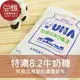 【豆嫂】日本零食 UHA味覺糖 UHA特濃牛奶糖(大袋裝家庭號)★7-11取貨299元免運