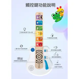 德國 Hape 愛傑卡 - Baby Einstein智能觸控吉他 /學齡前.早教玩具.兒童安全玩具.小朋友玩具.音樂玩