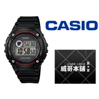 在飛比找蝦皮購物優惠-【威哥本舖】Casio台灣原廠公司貨 W-216H-1A 新