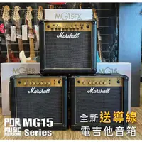 在飛比找蝦皮購物優惠-【搖滾玩家樂器】送導線 全新 公司貨 免運 Marshall