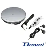 DOWAI多偉MP3/CD隨身聽 CD-191