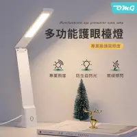 在飛比找momo購物網優惠-【OMG】LED柔和護眼折疊檯燈 小夜燈 學習檯燈 USB充