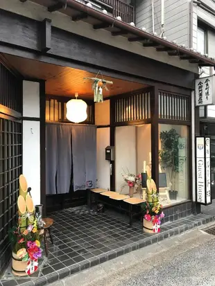 杉屋民宿SUGIYA Guest House