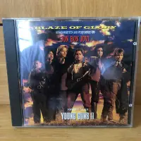 在飛比找Yahoo!奇摩拍賣優惠-[二手CD] BLAZE OF GLORY/YOUNG GU