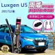 【雨盾】納智捷Luxgen U5 2017年以後 22吋+16吋 A轉接頭 專用鍍膜矽膠雨刷(日本膠條)