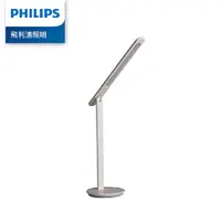 在飛比找誠品線上優惠-Philips 飛利浦 66239 品昊LED 護眼檯燈 (