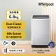 登記送10%東森幣_Whirlpool 惠而浦 6.8公斤 直立洗衣機 WM68BG