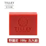 在飛比找遠傳friDay購物精選優惠-Tilley 經典香皂-野薑花 100g 六入組