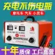 車載充電器 純銅汽車蓄電池充電機6v12v24v智能全自動保護快速脈沖電瓶充電器 免運開發票