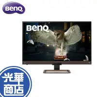 在飛比找蝦皮購物優惠-【免運直送】BENQ EW3280U 32吋 4K電腦螢幕 