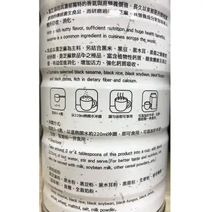 美好人生 高鈣黑米芝麻糊12罐/箱(500g/罐)輕鬆沖泡美味養生;奶素可