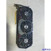 在飛比找Yahoo!奇摩拍賣優惠-安東科技【正品顯卡】微星GTX1080TI魔龍11g 紅龍 