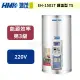 【鴻茂】新節能電能熱水器-調溫型TS-53公升-EH-1501T