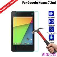 在飛比找Yahoo!奇摩拍賣優惠-西米の店Google Nexus 7 (第二代) 2013 