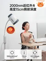 普門科技近紅外線理療燈烤燈理療器家用盆腔積液肩周炎治療器-時尚精品