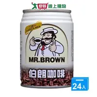 在飛比找ETMall東森購物網優惠-金車伯朗2合1咖啡240ML*24【愛買】