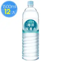 在飛比找PChome24h購物優惠-鎂ソ海100%海洋深層水1500ml(12瓶/箱)