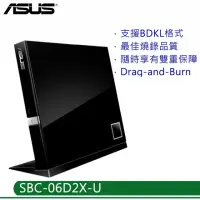 在飛比找momo購物網優惠-【ASUS 華碩】超薄 6X外接式藍光COMBO光碟機 SB