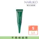 【NARUKO 牛爾】茶樹荳荳遮瑕膏5g(1入)