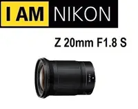 在飛比找Yahoo!奇摩拍賣優惠-名揚數位【下標前歡迎詢問】NIKON NIKKOR Z 20