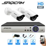 SAQICAM 4K監視器套餐 AHD H.265+ 4路監控主機DVR 800萬畫素 8MP紅外線攝影機*2 手機操控